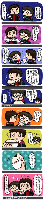 #冬の三暮まつり 前描いたやつの続き(?)
この後必然的に間接キスにも気づいて悶える https://t.co/h35uXn9D2m 