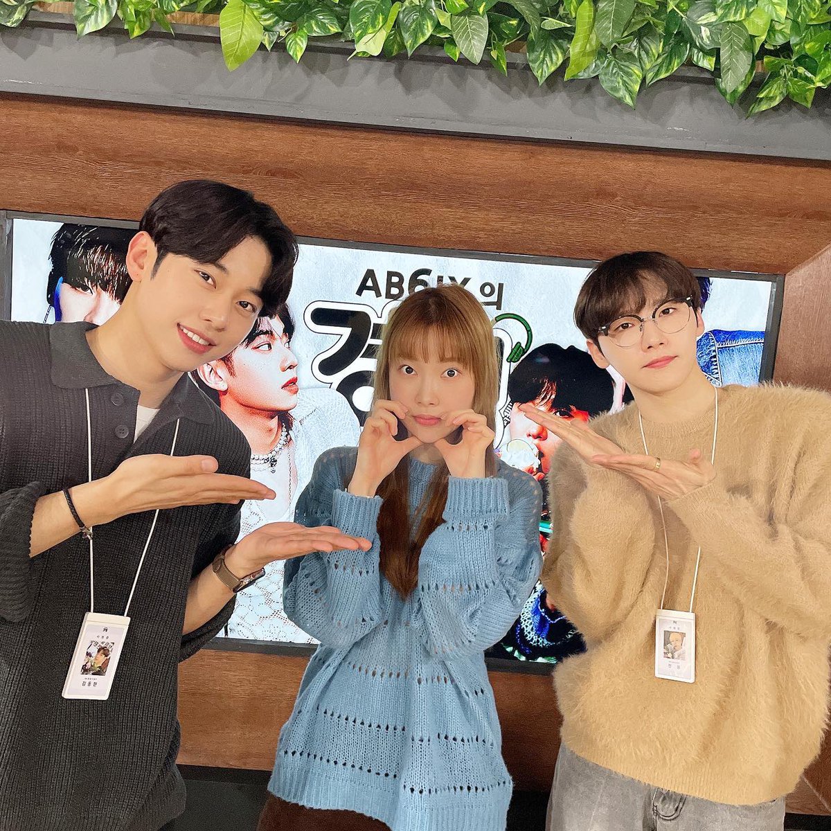 KDH_archive_'s tweet photo. 230130 경청 인스타그램 업로드 

아영슨배림💕
〰️

🔗 https://t.co/ILcHrpnjGf

#AB6IX #김동현 https://t.co/IWD6cB2S0b