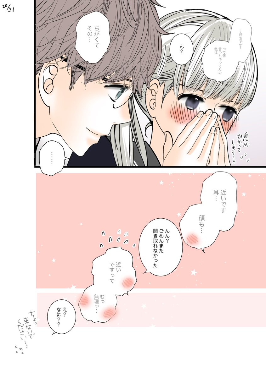 #1日1絵

20枚目。 