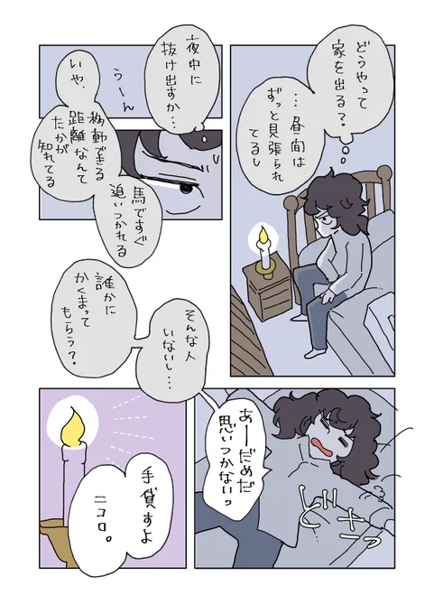 (6/7) 