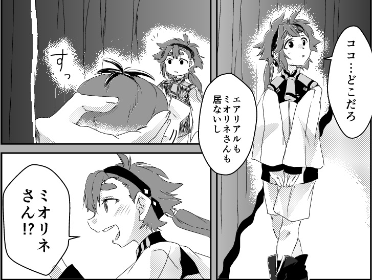 有識者～どっちのがそれらしく見えるだろうか
(スレッタの肌トーンのあるなし) 