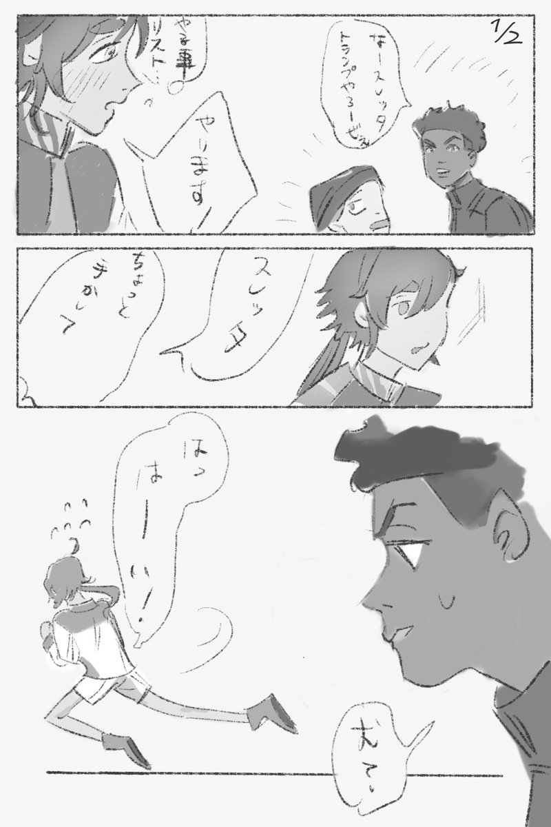 社長になってから自然なスキンシップが増えてきたミオリネ
#水星の魔女 
#G_Witch 
#スレミオ 