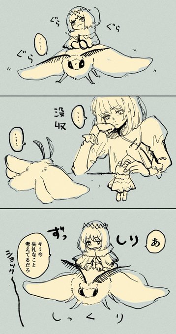 オベブラ らくがき 