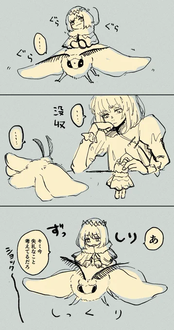 オベブラ らくがき 