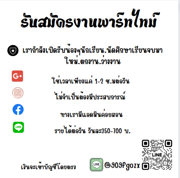 ตามหา น้องๆทีม Admin หลังบ้าน
มาร่วมงานด้วย 💖✨💫 รบทั้งไทยและต่างประเทศ *
👇🏻 สนใจงานลงทะเบียนได้เลย 👇🏻
แอด LINE : @121owlsk  (มี@ข้างหน้า)
#งานออนไลน์ได้เงินจริง #งานออนไลน์ #งานออนไลน์ฟรี #งานเเอดมิน #อิงล็อต #งานหาเงิน #งานตอบแชท #LALISA