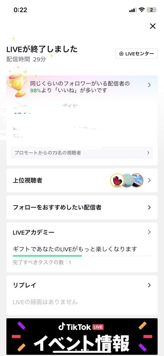 tyoukan321's tweet photo. 夜遅くにも関わらず、参加してくださった方ありがとうございました！

参加できなかった方も、
【今日1/30のお昼12:30頃】に

次の企画をTwitterにて行うので
通知オンでお待ちください！

遅くまでありがとうございました、おやすみなさい😴
#PayPay #TikTok #TikTokライブ
#現金 #プレゼント企画 https://t.co/kNkZ4fQFbB