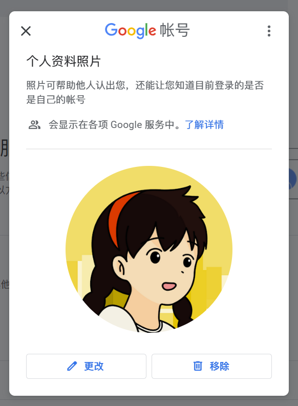 Ponytair's tweet photo. 新Google和老Bluetooth https://t.co/bvnuCC89Xc