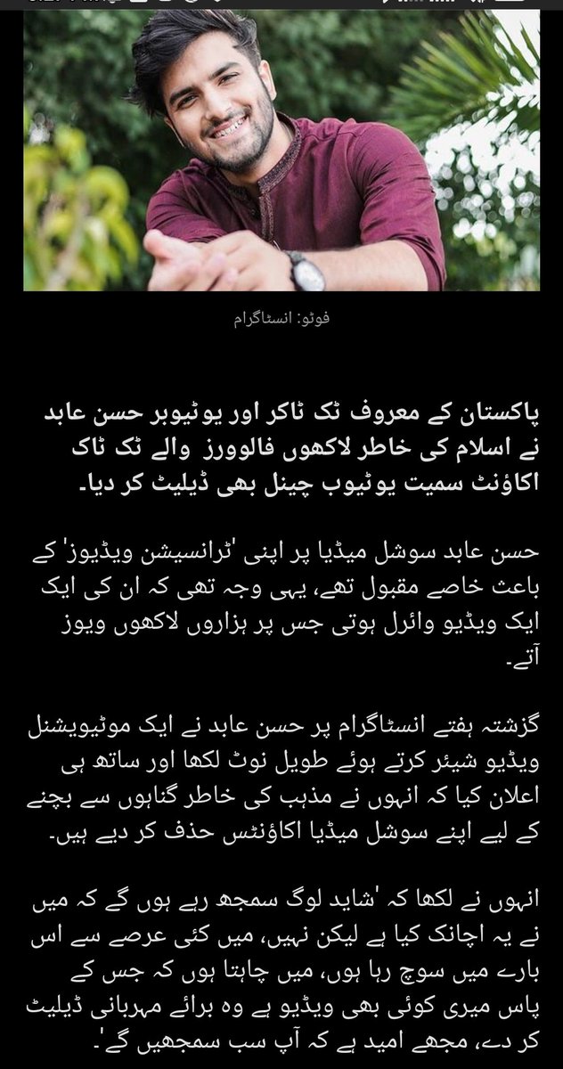 MOUSSAVISYED's tweet photo. لیکن ایک زناہی لوطیہ کنجر جو ریاست مدنیہ بنا رہا تھا اس نے بدکاریاں نہیں چھوڑی👋👋👋 https://t.co/mqWB87EtmJ
