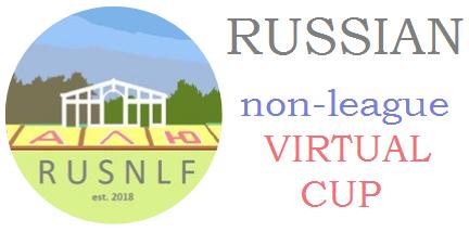 RUSNLF's tweet image. They have reached 1/4 of the @RUSNLF Virtual Cup 2023!🎉🎉🎉

@Jablonec_Tgn @fckeramik @UfaFc @TorpedoVladimi1 @FCDynamoBryansk @AmkarPermNews @Krumkachy_eng @RotorOfficial
