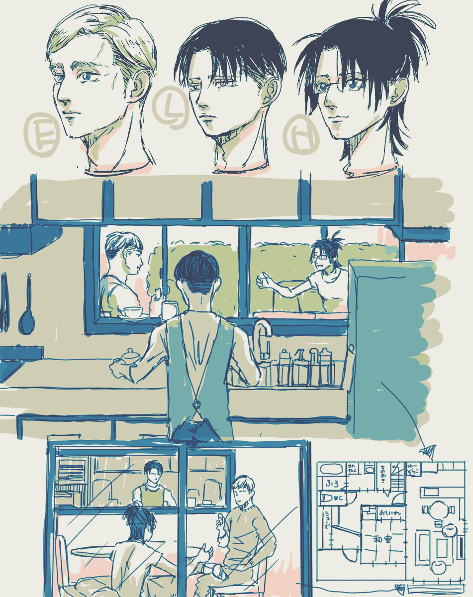 イメボ① 