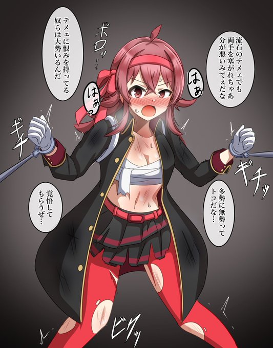 果穂、SSRの不良のやつ。
卑怯な戦法に追い詰められて欲しい。 