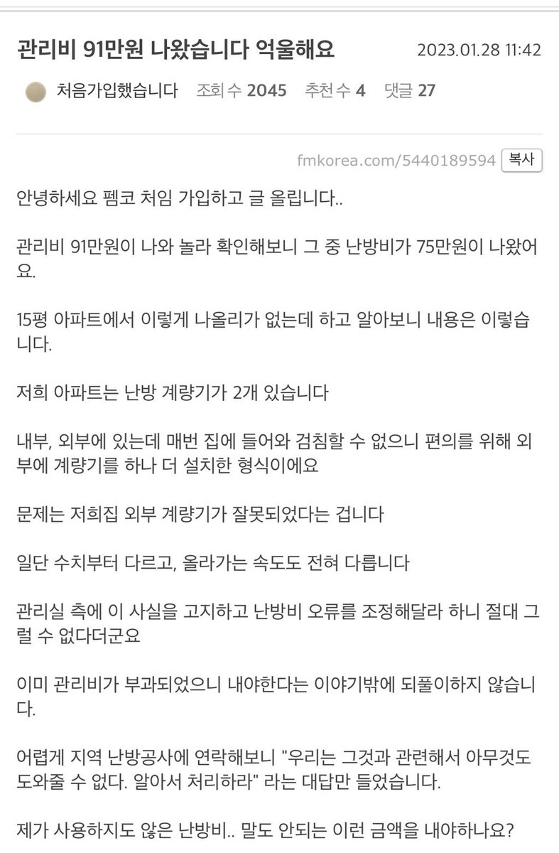 윤석열 뽑은 서민 여러분 안녕하십니까?

윤써결 퇴임까지 1562일 남았습니다..