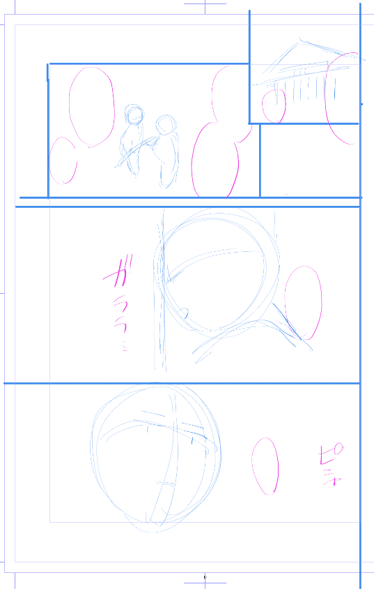 私のネーム毎回このレベル 私にしかわからん 