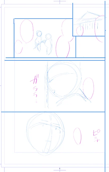 私のネーム毎回このレベル 私にしかわからん 