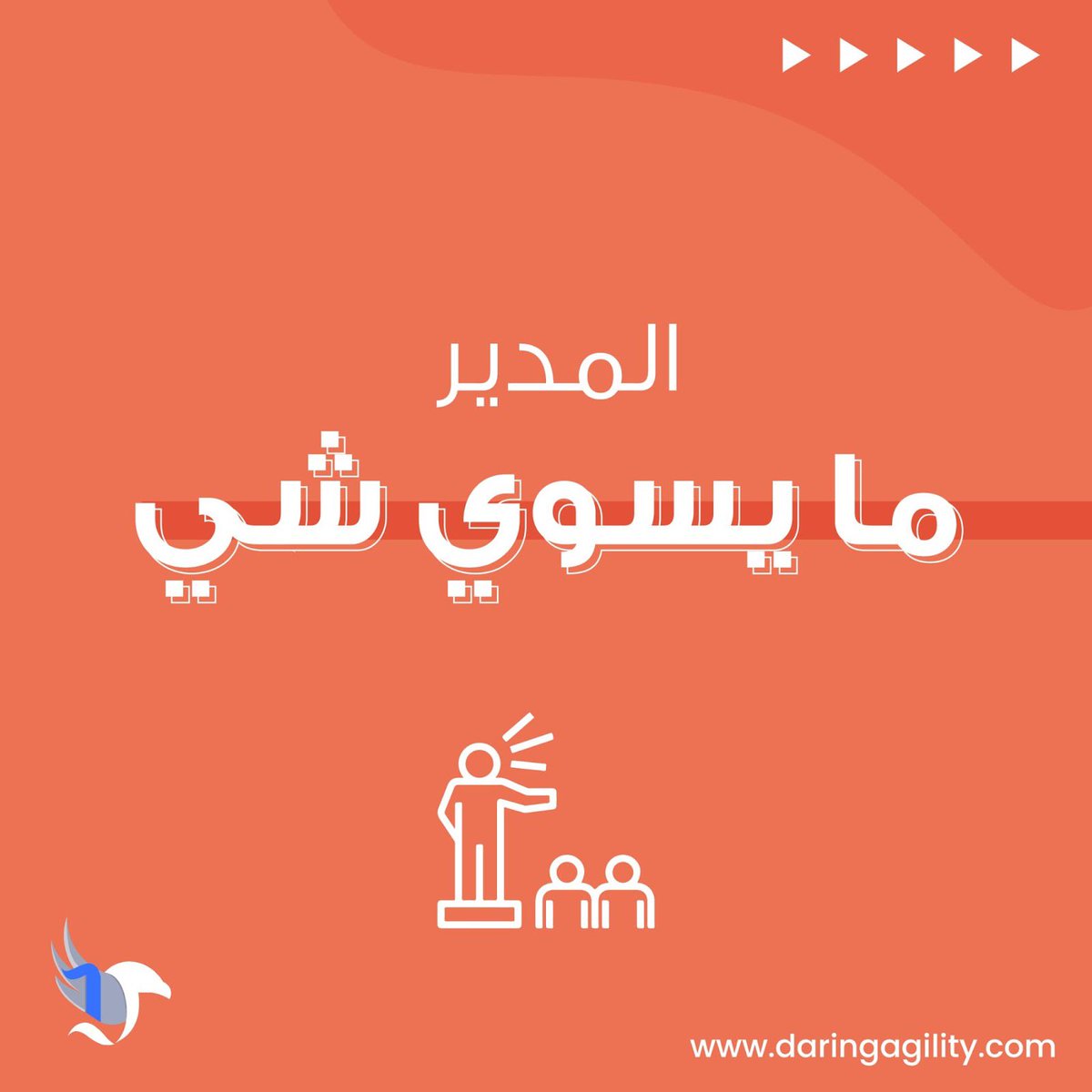 DaringAgility's tweet photo. احنا ندري …. حاسين فيك https://t.co/PGbYoelV82