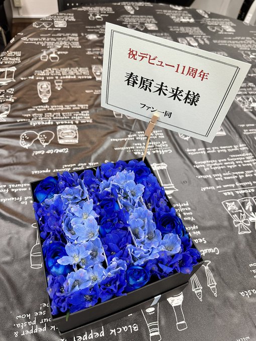 本日,11周年記念オフ会にお越しいただいた皆様,誠にありがとうございました🙇🏻&zwj;♀️ 皆様無事に帰路につけておりますでしょうか？？ 私はメイク落として歯磨きして寝る準備万端です！ 本日のお好み焼き,塩焼きそば<a href="/tag/%E3%81%99%E3%81%AE%E3%81%A1%E3%82%83%E3%82%93%E3%81%AD%E3%82%8B"class="tags"><span>#すのちゃんねる</span></a>