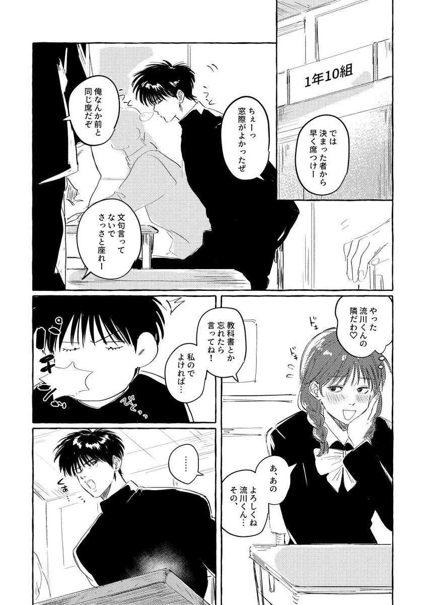 atmos_phere6's tweet photo. 流三…と言い張る https://t.co/1vR47bIcSe