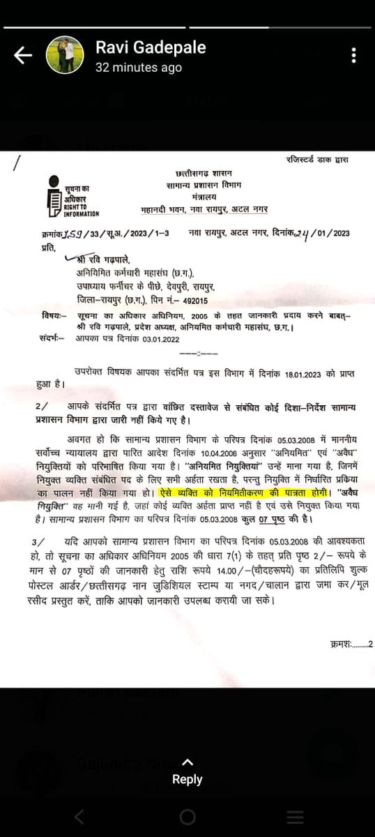 kirshiforever's tweet photo. कौन-कौन नियमितीकरण की पात्रता रखता है? किसका नियमितीकरण होगा । https://t.co/5FbF2GC5Dh
