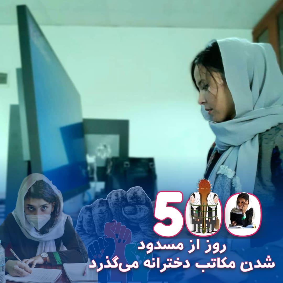 nasima_rasa's tweet photo. #مکاتب_را_باز_کنید
⛔ https://t.co/bJw2ENLcdt