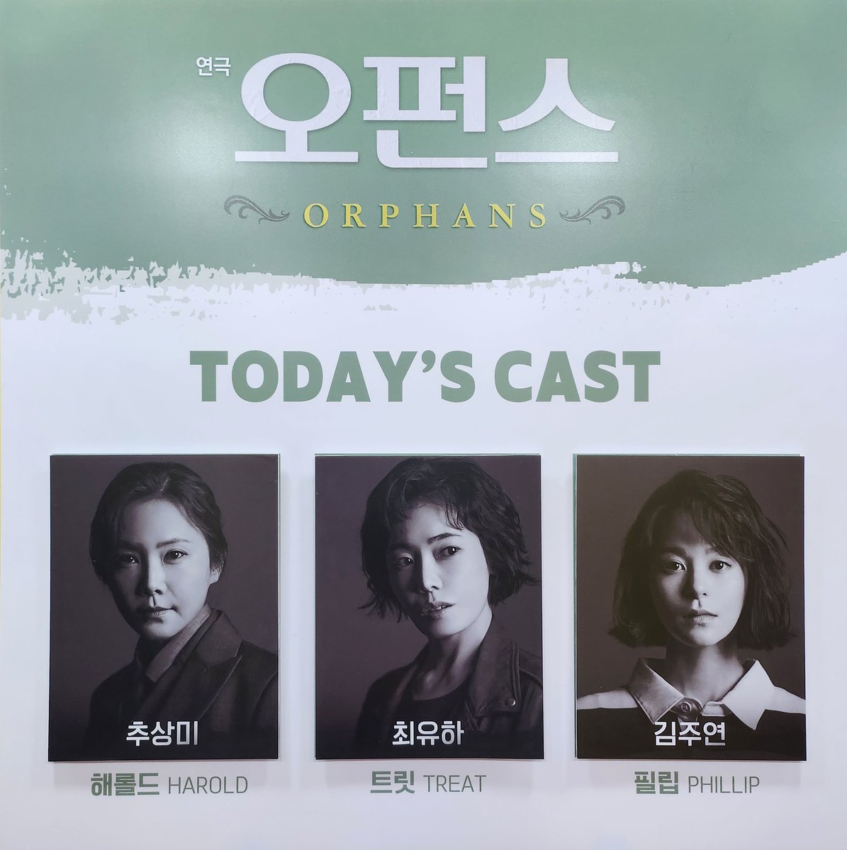cheerandclap's tweet photo. 230129 오펀스 https://t.co/RJkuSfA7lu