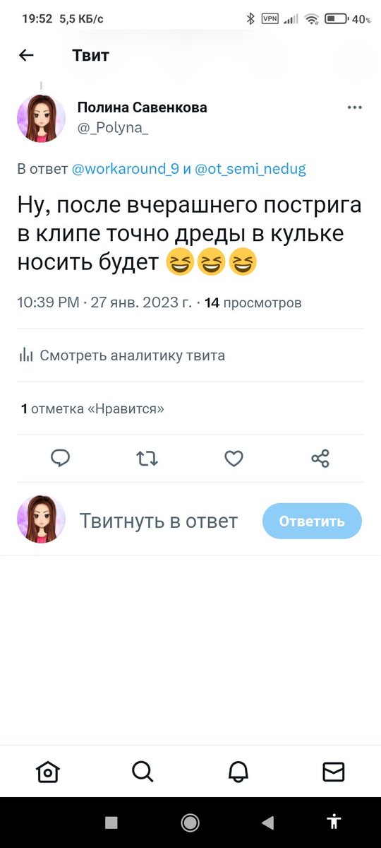_Polyna_ tweet picture