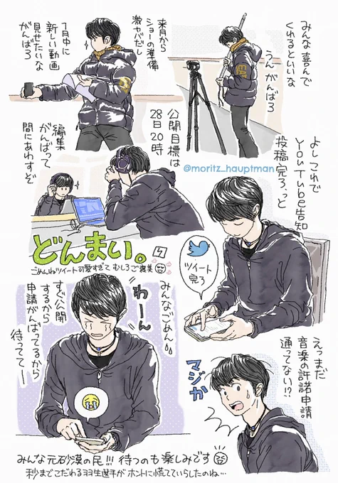 😭可愛すぎてむしろご褒美✨

#羽生結弦公式Youtubeチャンネル #羽生結弦 #HANYUYUZURU 