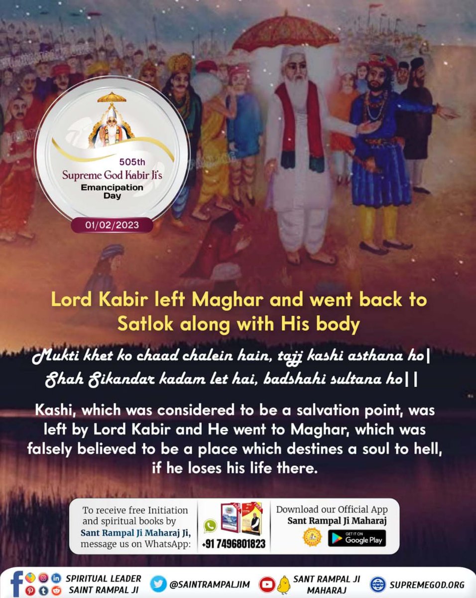 LaxmiSa83667968's tweet photo. #सशरीर_सतलोक_गमन
Lord Kabir left maghar and went back to satlok along with his body 
God Kabir Nirvana Diwas https://t.co/871FIUx3bG