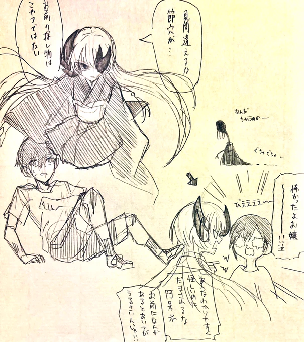 @Kikikaikai_TL 冬希とゆきの落書き…思いついた時に描いとかないと忘れるから…ネッ‼︎気が済んだので寝るぞー 