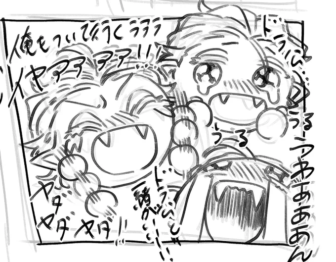 よしよし🥹🍣