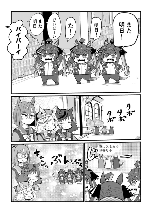 トリプル18 