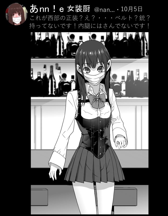 義兄の裏垢は長いこと眺めていると女装を楽しんでいることもわかったりする 