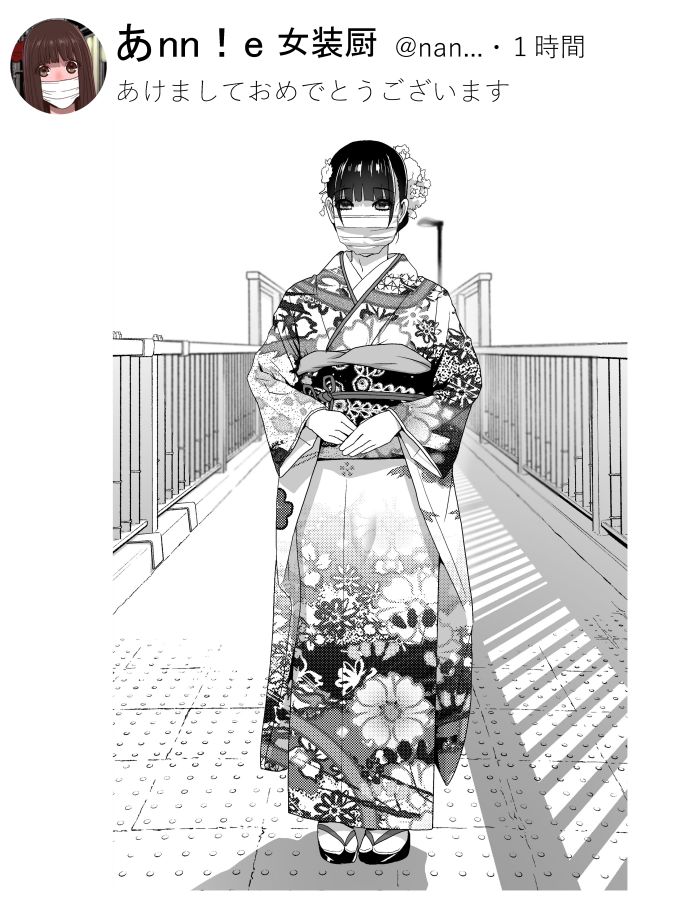 義兄の裏垢は長いこと眺めていると女装を楽しんでいることもわかったりする 