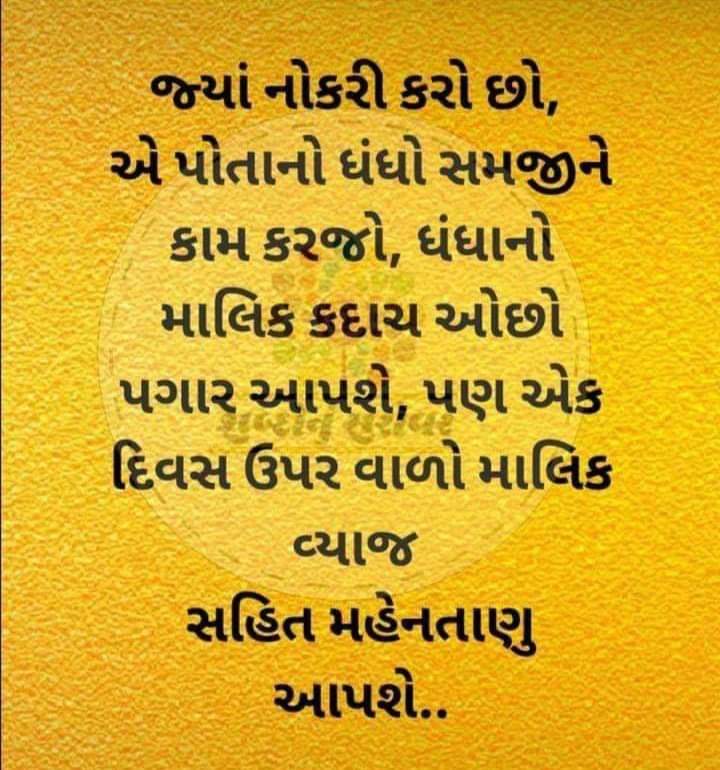 patel patel (@balvant6865) on Twitter photo 