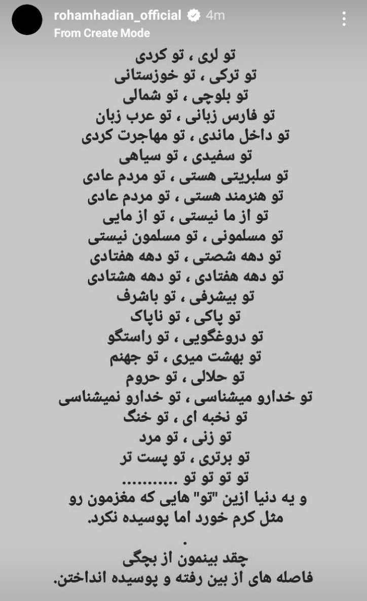 Venus_7r's tweet photo. آیدلم : 
#نه_به_کنسرت_اجباری https://t.co/WLc3jpyIZN
