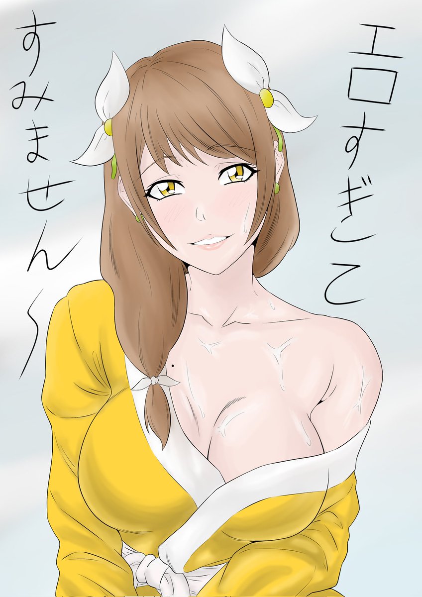 MusashiHimura's tweet photo. "I'm sorry for being so sexy..." This is Goldmary from fire emblem engage and I absolutely love the character design from this game. It's definitely the best fire emblem gameplay wise too.
#goldmary #fireemblem #engage #nintendo #intelligentsystems #rpg https://t.co/jWFrUKHsm7