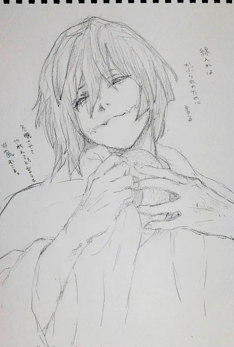 @null
起きたら春になってないかな…
そのうちペンいれるかもです。
おやすみなさい… 