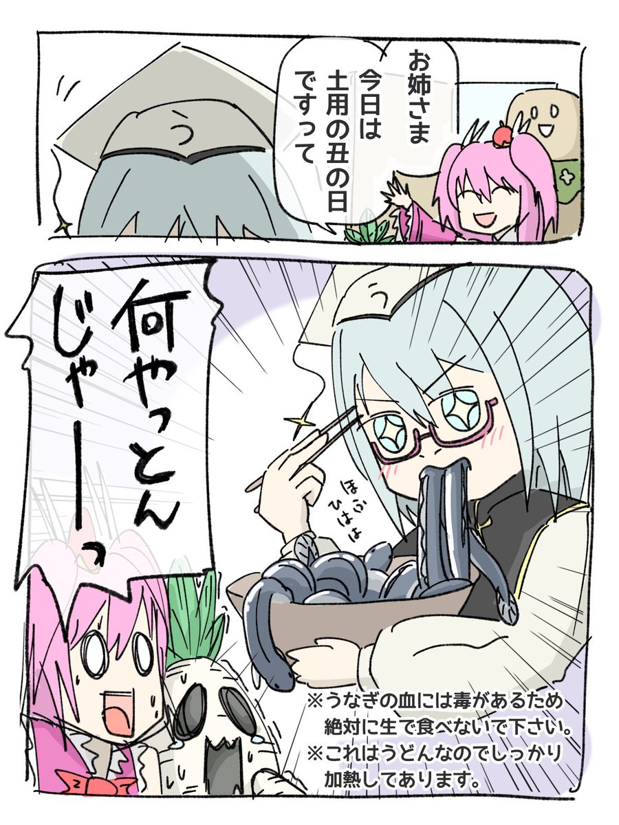 懐かしいノベラクガキたち 