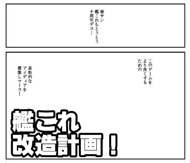 新しい漫画を描いています。 