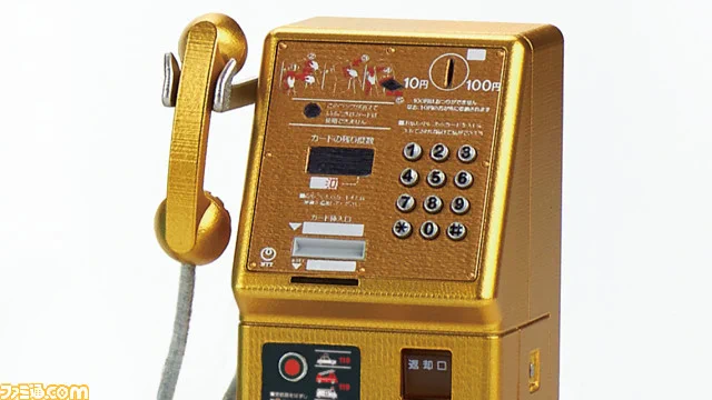 懐かしい！NTTの公衆電話がガチャガチャになって登場。
