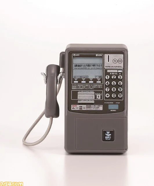 懐かしい！NTTの公衆電話がガチャガチャになって登場。