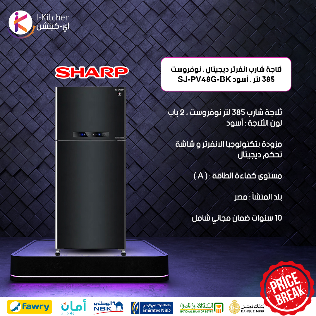 i_kitchenapp's tweet photo. 💬 للطلب والإستفسار عبر واتس آب: https://t.co/ypBZjZ7YEh
🔗 لمشاهدة كل المنتجات والعروض: https://t.co/iIrdPg7zQt

#PriceBreak https://t.co/LRsIzOqDo8