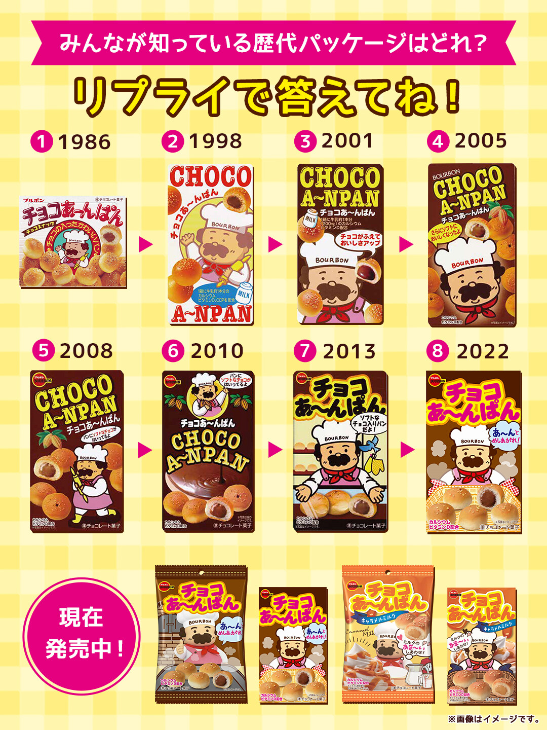 お菓子まとめ ハイチュウ パン ぷっちょ ちょこあ～んパン ポテトスナック お菓子まとめ ハイチュウ パン ぷっちょ ちょこあ～んパン