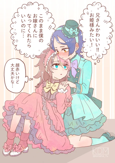 ラウグエショタ女装!という趣味全開のらくがき。

シチュが謎すぎるけどきっとミオに着せ替え人形にされてるんだよ(適当)
「何で俺が!?」って言っても「だって同年代で遊んでくれる人いないんだもん(拗ね)」って言ったら渋々付き合ってくれる兄さん。弟も自動的に付いてくる。 