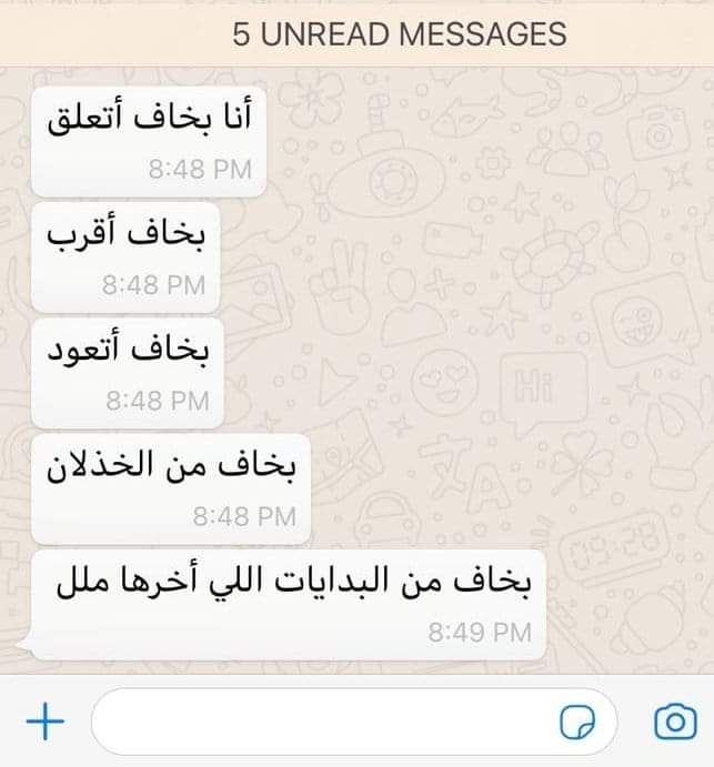 حياتي في صورة: