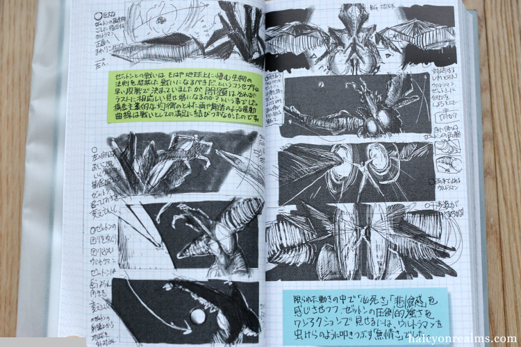 Shinji Higuchi Special Effects Field Notes is a sumptuous collection of storyboards/sketches ( drawn by the director himself ) for films like Shin Ultraman, Shin Godzilla, Attack On Titan & more 樋口真嗣特撮野帳 -映像プラン・スケッチ - https://t.co/5tFh2ABQ4v 