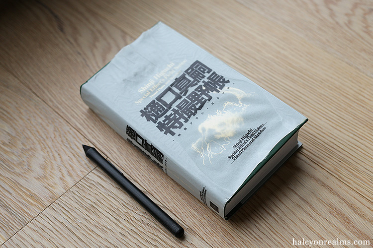 Shinji Higuchi Special Effects Field Notes is a sumptuous collection of storyboards/sketches ( drawn by the director himself ) for films like Shin Ultraman, Shin Godzilla, Attack On Titan &amp; more 樋口真嗣特撮野帳 -映像プラン・スケッチ - https://t.co/5tFh2ABQ4v 