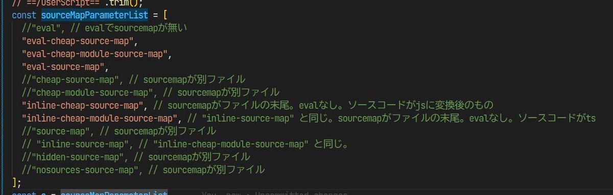 Fushihara's tweet image. #webpack の devtool オプションに何を設定すればどんなファイルが出来るのか？をずーーーっと調査してる気がする。