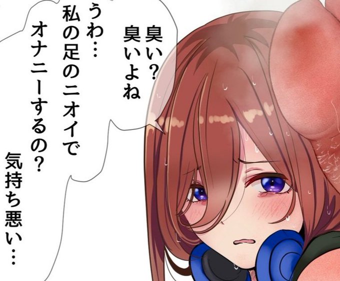 [告知]支援者さま限定イラスト公開しました(*ˊ˘ˋ*)

三女さんの罵倒です 
生足ver.
黒ストver.
ぶっかけお怒りver.です☺️

ファンティア&ファンボックスプラン内限定公開 