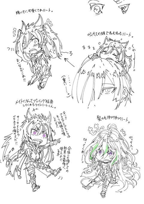 足し 