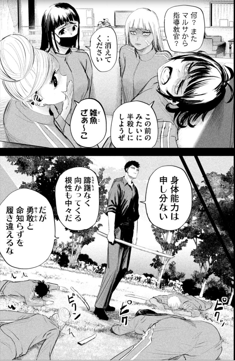 リリーメン18話本日のヤンマガで掲載中です
今回も新キャラ登場!
そして黒金班の過去もちらり、なんか即堕ち2コマぽっくなってしまいましたが後悔はしてません^^
一巻↓
https://t.co/ti5Cgbcfm7